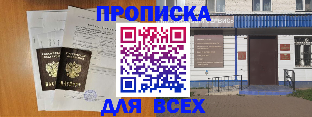 форма 3 в Минусинске